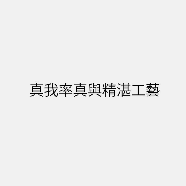null