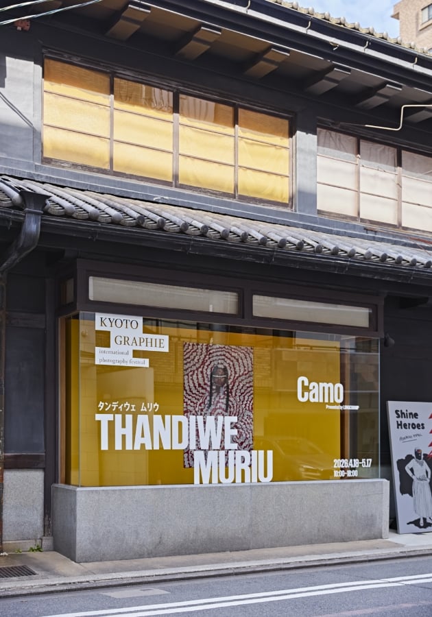 kyotographie